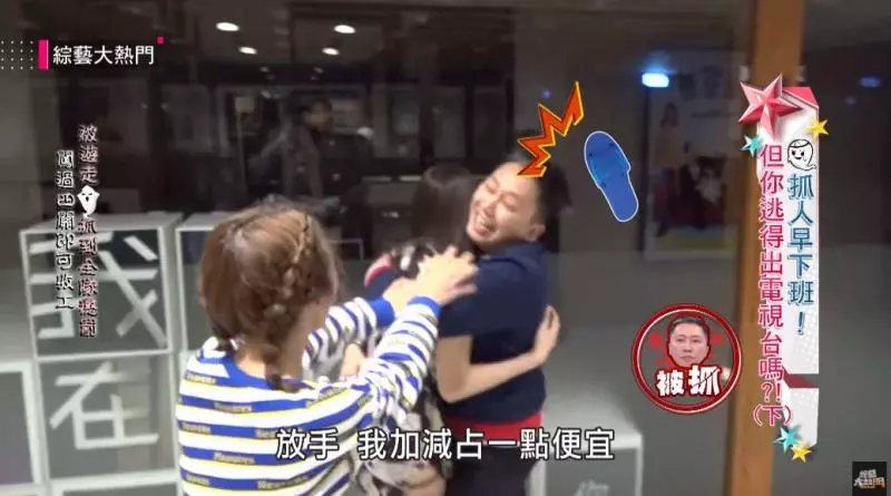 趙正平惡劣行為曝光!小模遭「正面三貼強抱」下身走光只能陪笑…豬哥片遭轟:噁心透頂!