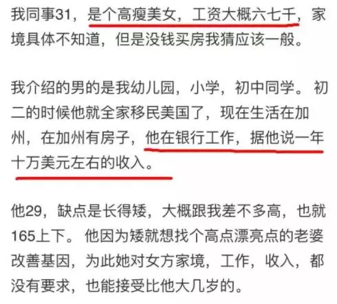 31歲女子在相親時不客氣狂點「2.2萬元料理」,結果幾分鐘後男子帳單也沒付就閃人了!