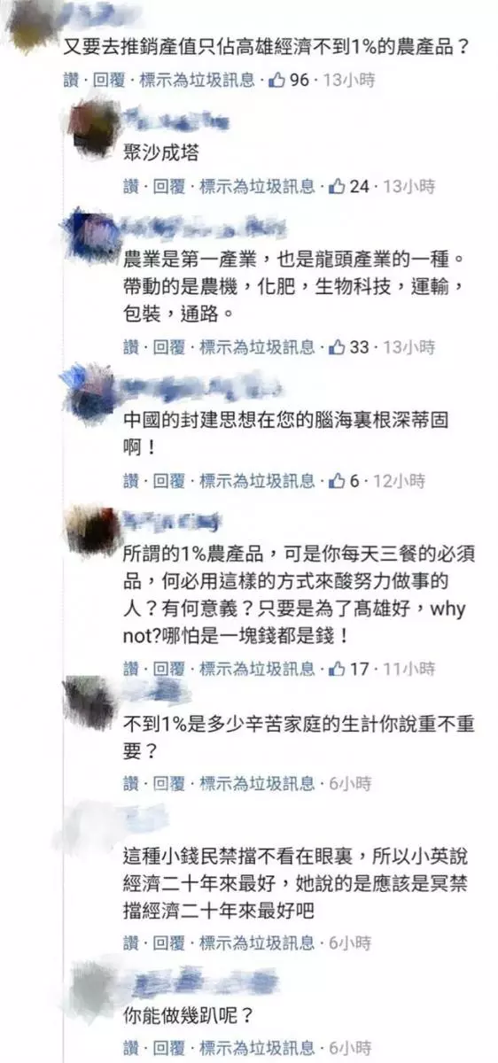 酸韓訂單不到經濟1％ 農家子一句話惹哭網友… 