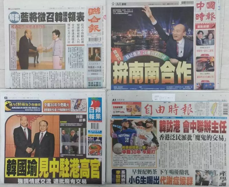 今日(3/23)重點新聞報你知