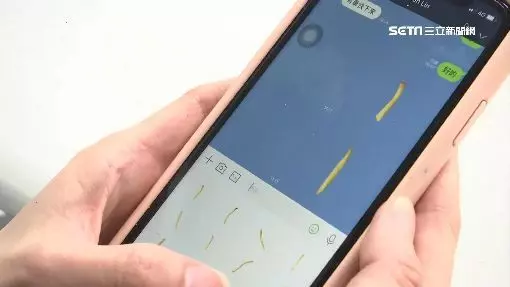 這款貼圖賣超好 「衛生紙團」傳訊息