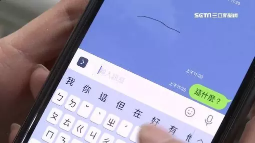這款貼圖賣超好 「衛生紙團」傳訊息
