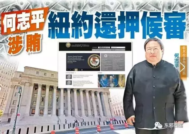 前任黑幫大佬,現任國外坐牢,她的情史也太精彩了吧!