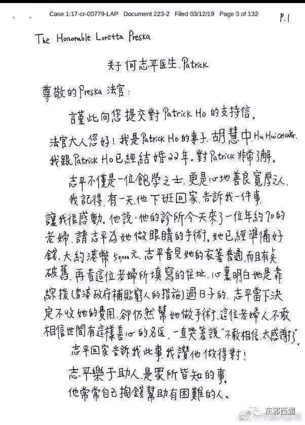 前任黑幫大佬,現任國外坐牢,她的情史也太精彩了吧!