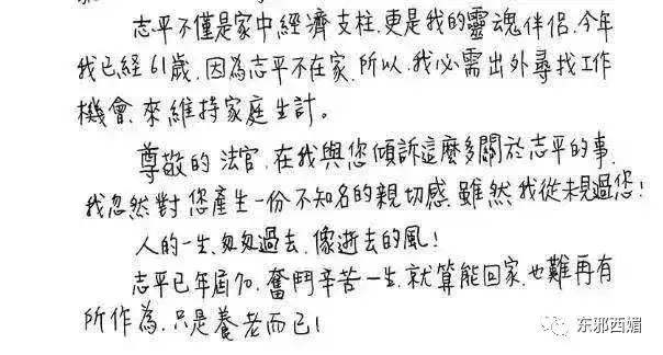 前任黑幫大佬,現任國外坐牢,她的情史也太精彩了吧!