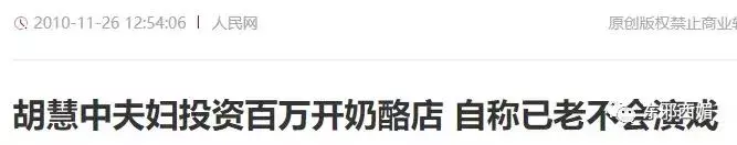 前任黑幫大佬,現任國外坐牢,她的情史也太精彩了吧!