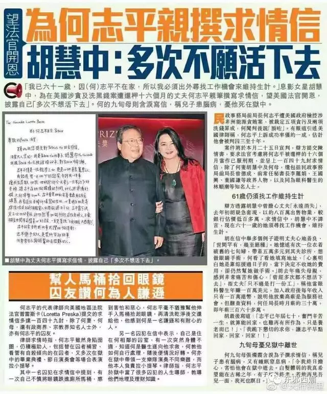 前任黑幫大佬,現任國外坐牢,她的情史也太精彩了吧!