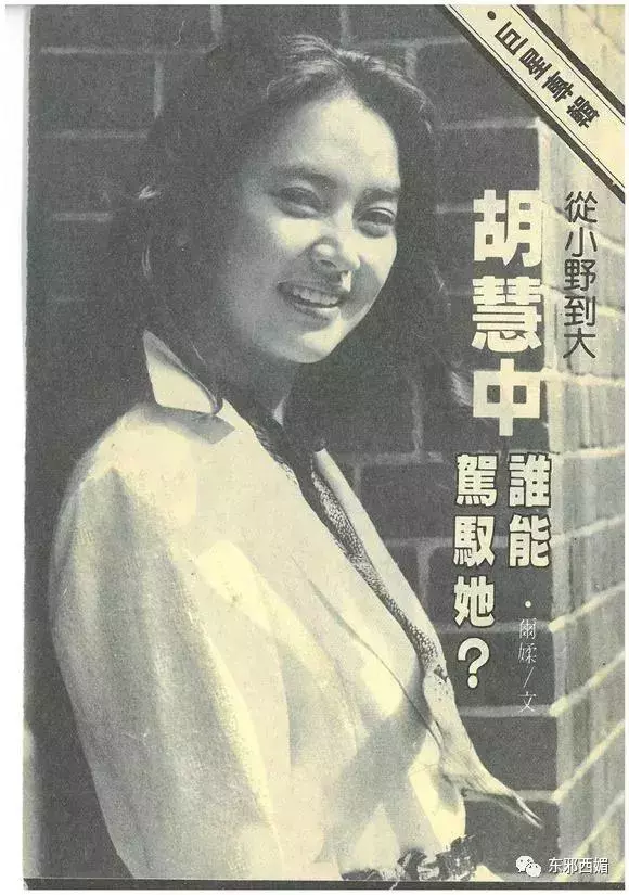 前任黑幫大佬,現任國外坐牢,她的情史也太精彩了吧!