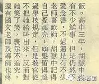 前任黑幫大佬,現任國外坐牢,她的情史也太精彩了吧!