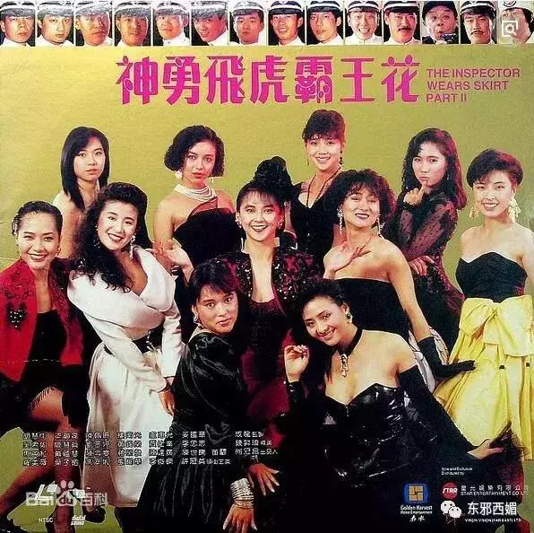 前任黑幫大佬,現任國外坐牢,她的情史也太精彩了吧!