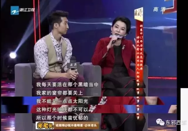 前任黑幫大佬,現任國外坐牢,她的情史也太精彩了吧!