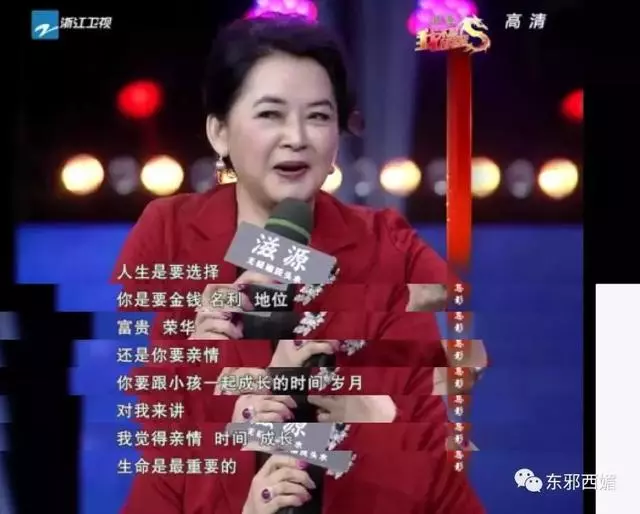 前任黑幫大佬,現任國外坐牢,她的情史也太精彩了吧!