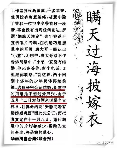 前任黑幫大佬,現任國外坐牢,她的情史也太精彩了吧!