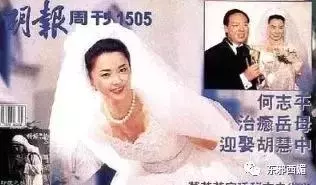 前任黑幫大佬,現任國外坐牢,她的情史也太精彩了吧!