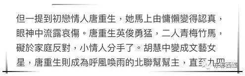 前任黑幫大佬,現任國外坐牢,她的情史也太精彩了吧!
