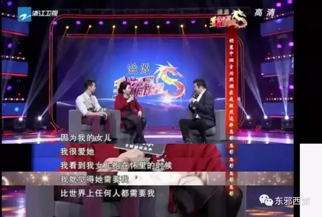 前任黑幫大佬,現任國外坐牢,她的情史也太精彩了吧!
