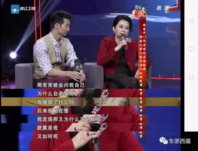 前任黑幫大佬,現任國外坐牢,她的情史也太精彩了吧!