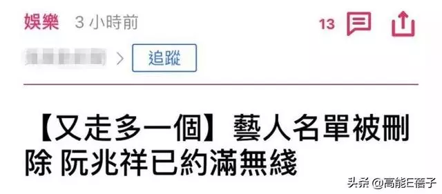 又一個工作了35年的綠葉約滿離開!已從TVB藝人名單消失,TVB會成為亞視2.0嗎?