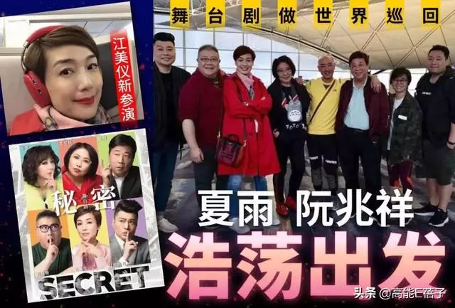 又一個工作了35年的綠葉約滿離開!已從TVB藝人名單消失,TVB會成為亞視2.0嗎?