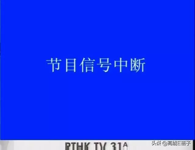 又一個工作了35年的綠葉約滿離開!已從TVB藝人名單消失,TVB會成為亞視2.0嗎?