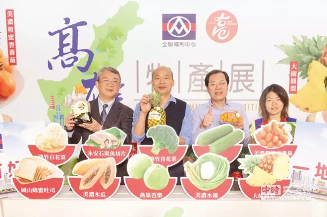 上海韓粉網購30元人民幣台灣鳳梨 到貨卻心碎 