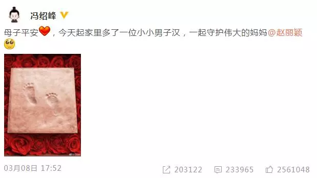 趙麗穎產後性情大變,馮紹峰無意中透露了他們家的婆媳關係怎麼樣!