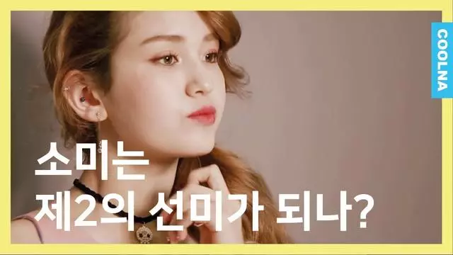 YG被國稅廳炒家,對BLACKPINK影響最大,而全昭彌最慘!