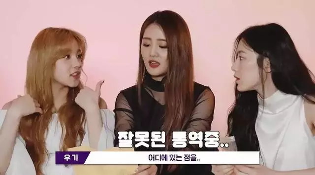 韓女團「翻譯擔當」鬧出可愛笑話,外國line成員真的好可愛!