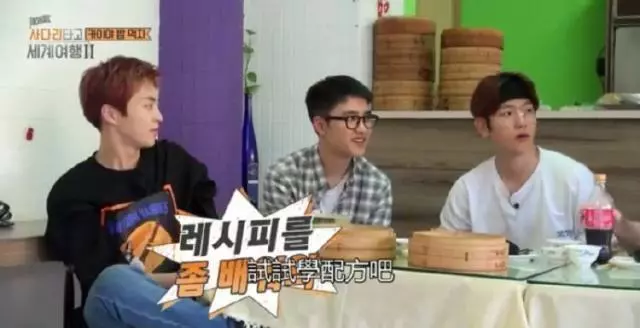 EXO暻秀痴迷台灣美食,想把小籠包帶回韓國。