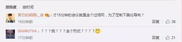 不受勝利風波影響!YG社長連任,網友:這爛攤子,他不連任誰上