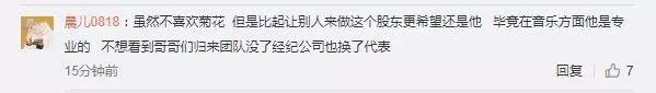 不受勝利風波影響!YG社長連任,網友:這爛攤子,他不連任誰上