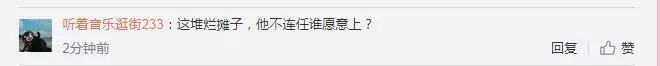 不受勝利風波影響!YG社長連任,網友:這爛攤子,他不連任誰上