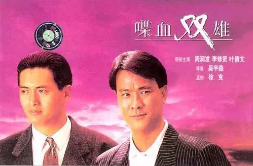 當年迷死萬千少女,他曾與周潤發齊名,如今老得不敢認!與太太一起就像倆中老年男人!