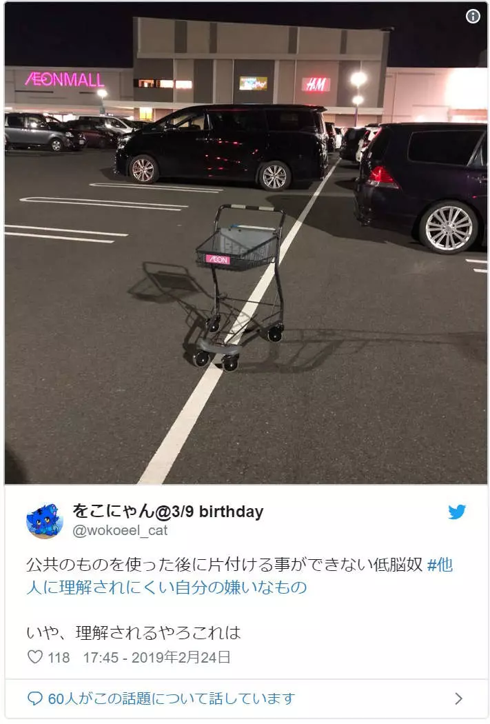看到會無名火起 16種「別人不會懂自己為什麼討厭」的日常小事