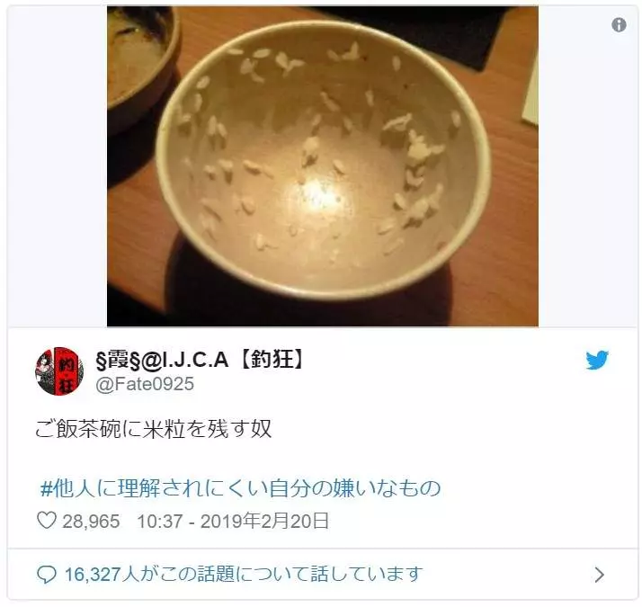 看到會無名火起 16種「別人不會懂自己為什麼討厭」的日常小事