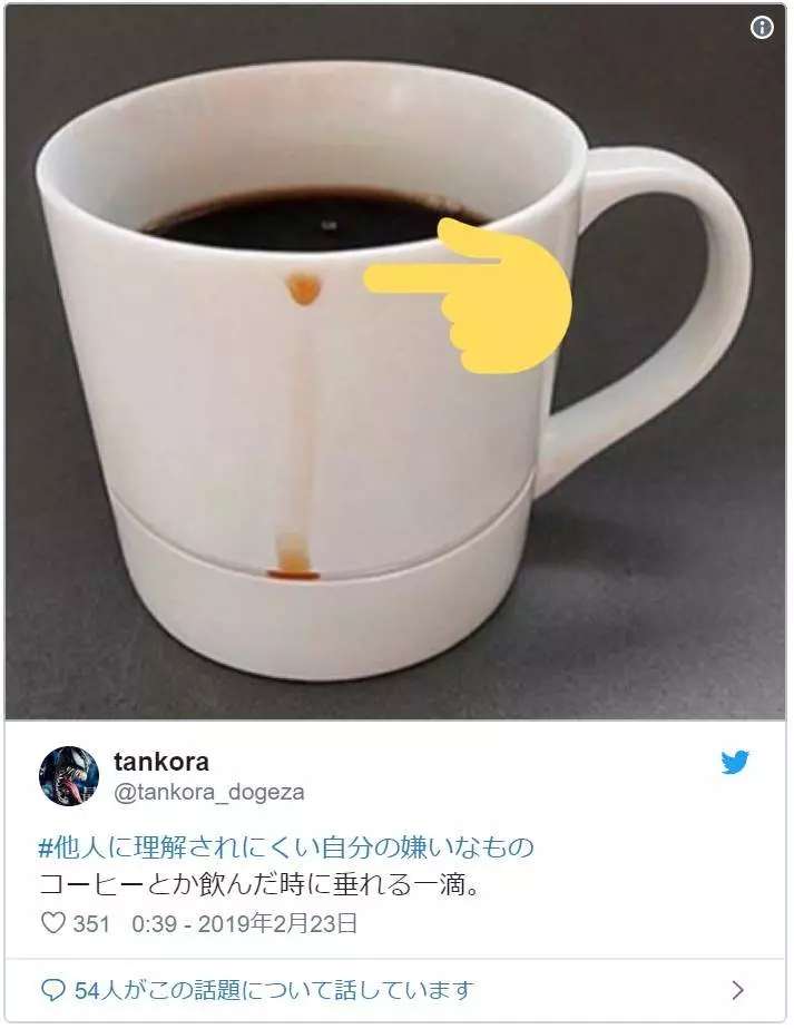 看到會無名火起 16種「別人不會懂自己為什麼討厭」的日常小事