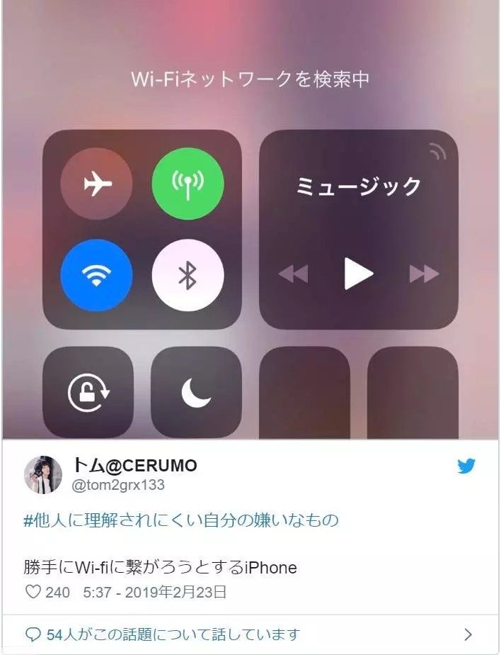 看到會無名火起 16種「別人不會懂自己為什麼討厭」的日常小事