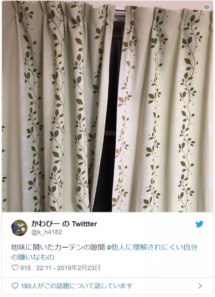 看到會無名火起 16種「別人不會懂自己為什麼討厭」的日常小事