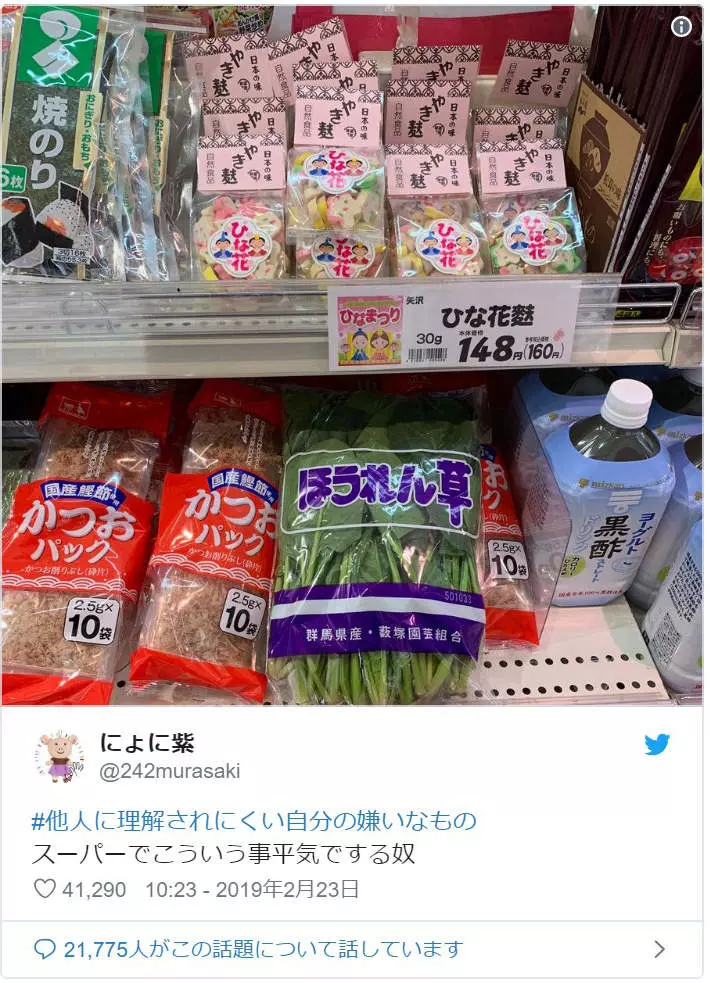 看到會無名火起 16種「別人不會懂自己為什麼討厭」的日常小事