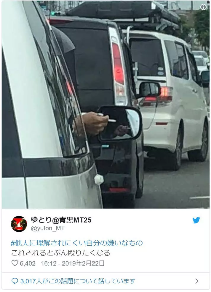 看到會無名火起 16種「別人不會懂自己為什麼討厭」的日常小事