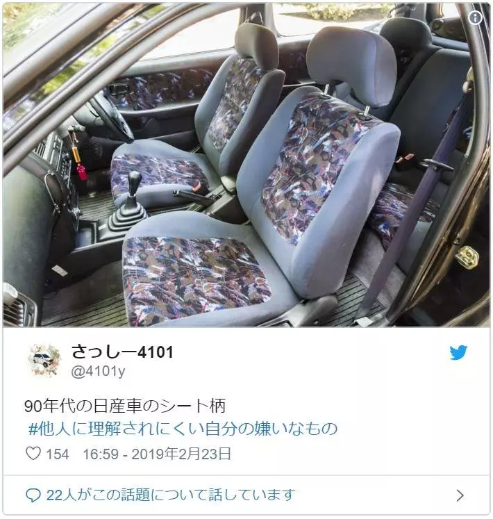 看到會無名火起 16種「別人不會懂自己為什麼討厭」的日常小事