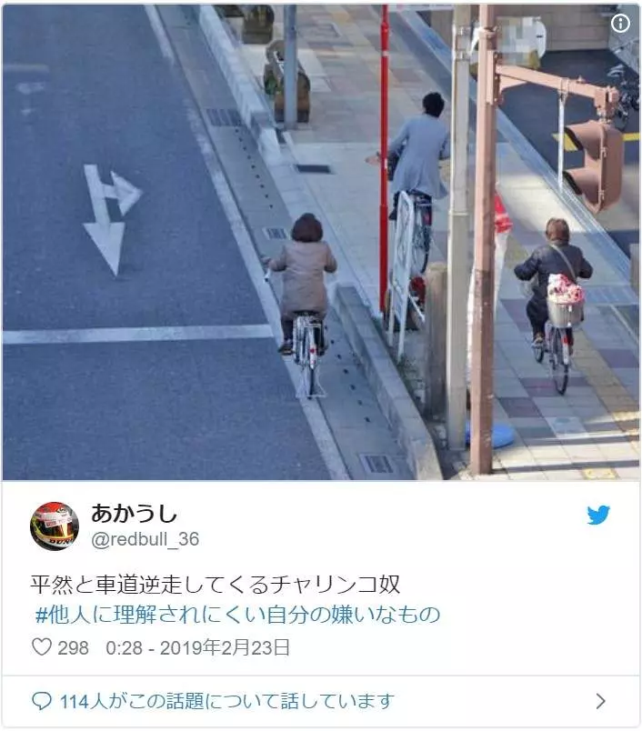 看到會無名火起 16種「別人不會懂自己為什麼討厭」的日常小事