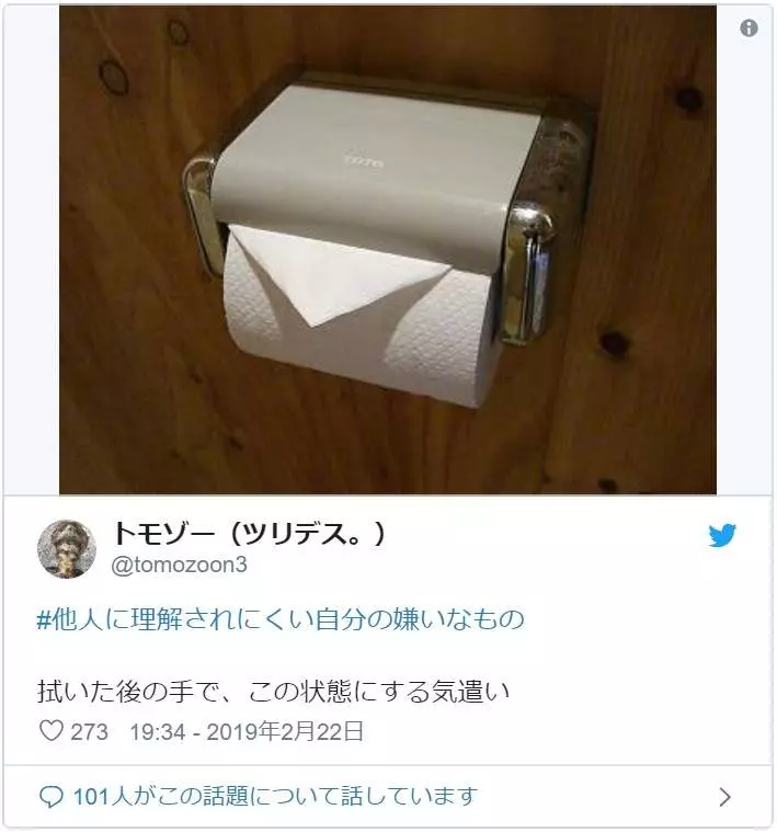 看到會無名火起 16種「別人不會懂自己為什麼討厭」的日常小事