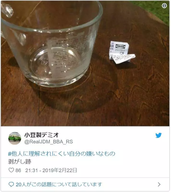 看到會無名火起 16種「別人不會懂自己為什麼討厭」的日常小事
