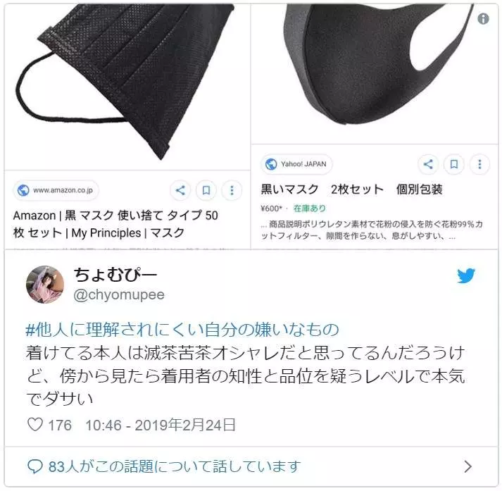 看到會無名火起 16種「別人不會懂自己為什麼討厭」的日常小事