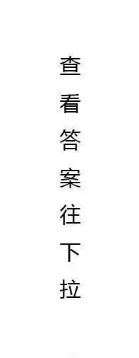 看看你內心究竟有多強大?