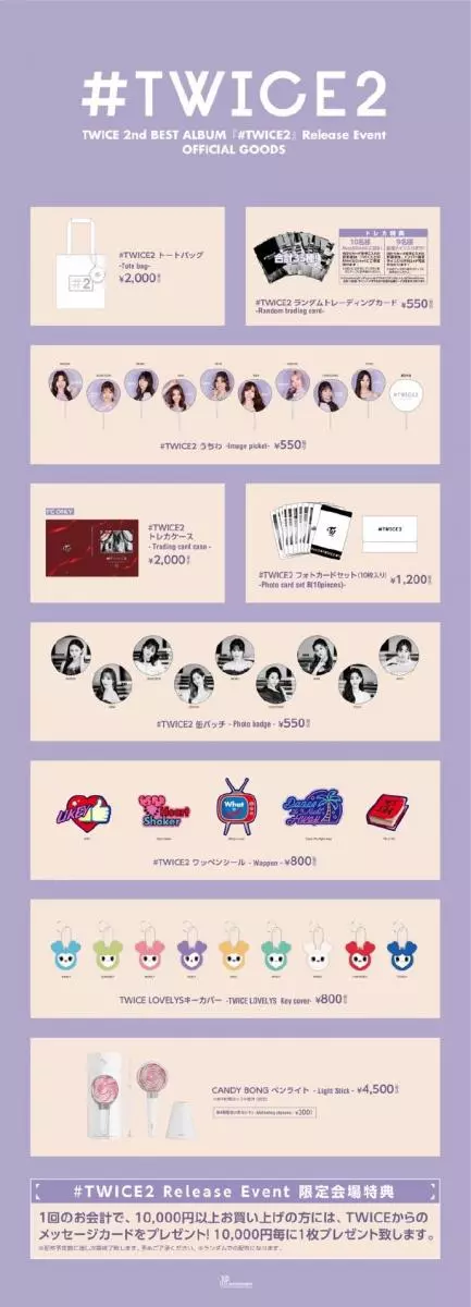 [TWICE][新聞]190323 3月愛豆個人品牌評價TOP100齣爐！TWICE中八名成員上榜