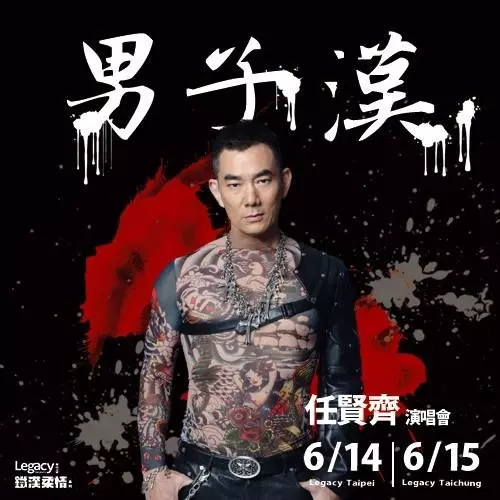 驚!資深男星神撞臉館長 嗆聲五月天瑪莎:來battle