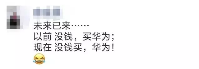 夜視儀+10倍變焦 華為P30或再次革新手機拍照