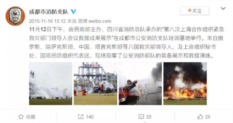 18名消防員犧牲?央視40天前曾闢謠爆炸?鹽城化工廠爆炸的這些謠言別再傳了